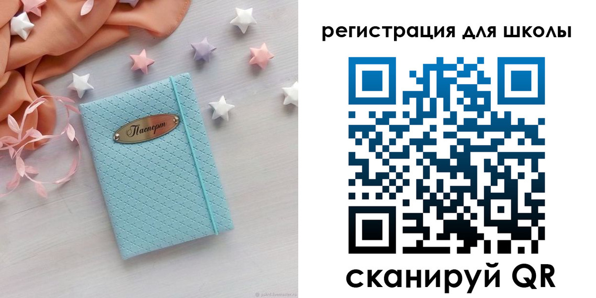 временная регистрация недорого в Богдановиче