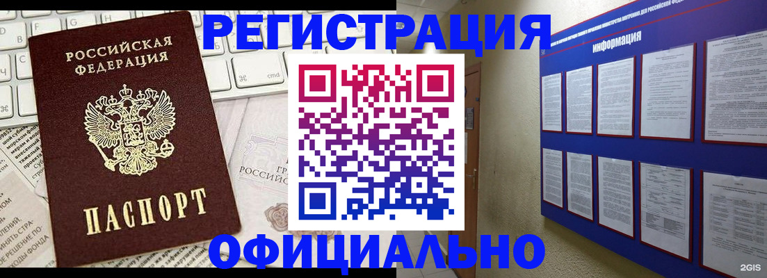 временная регистрация госуслуги в Богдановиче