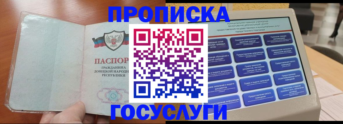 временная регистрация поиск в Богдановиче