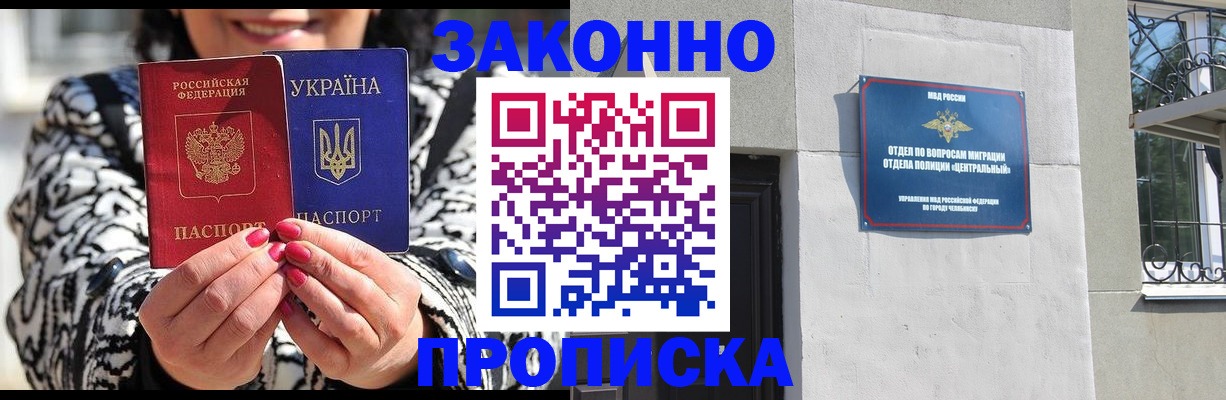 миграционный учет в Богдановиче